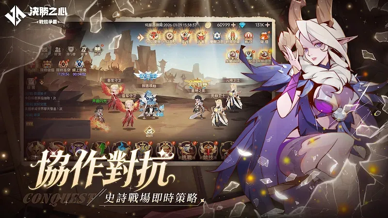 Final Heart - screenshot 3