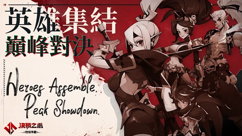 Final Heart - screenshot 6