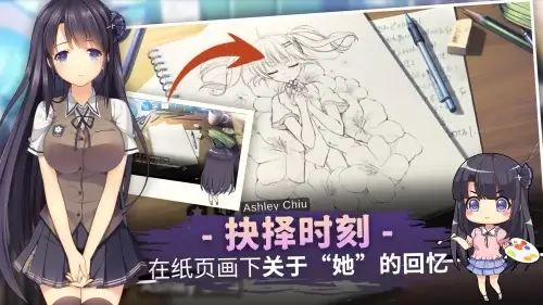 Tricolour Lovestory - screenshot 2