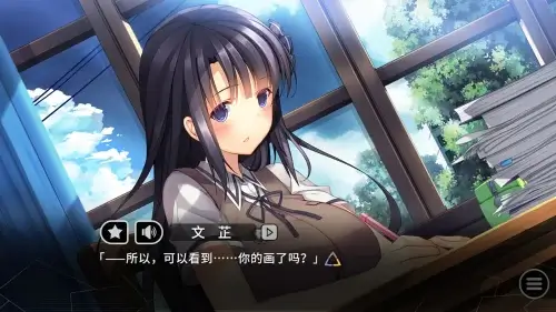 Tricolour Lovestory - screenshot 5