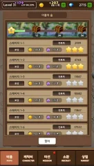 Idle Battlefield - screenshot 1