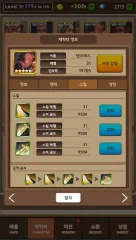 Idle Battlefield - screenshot 3