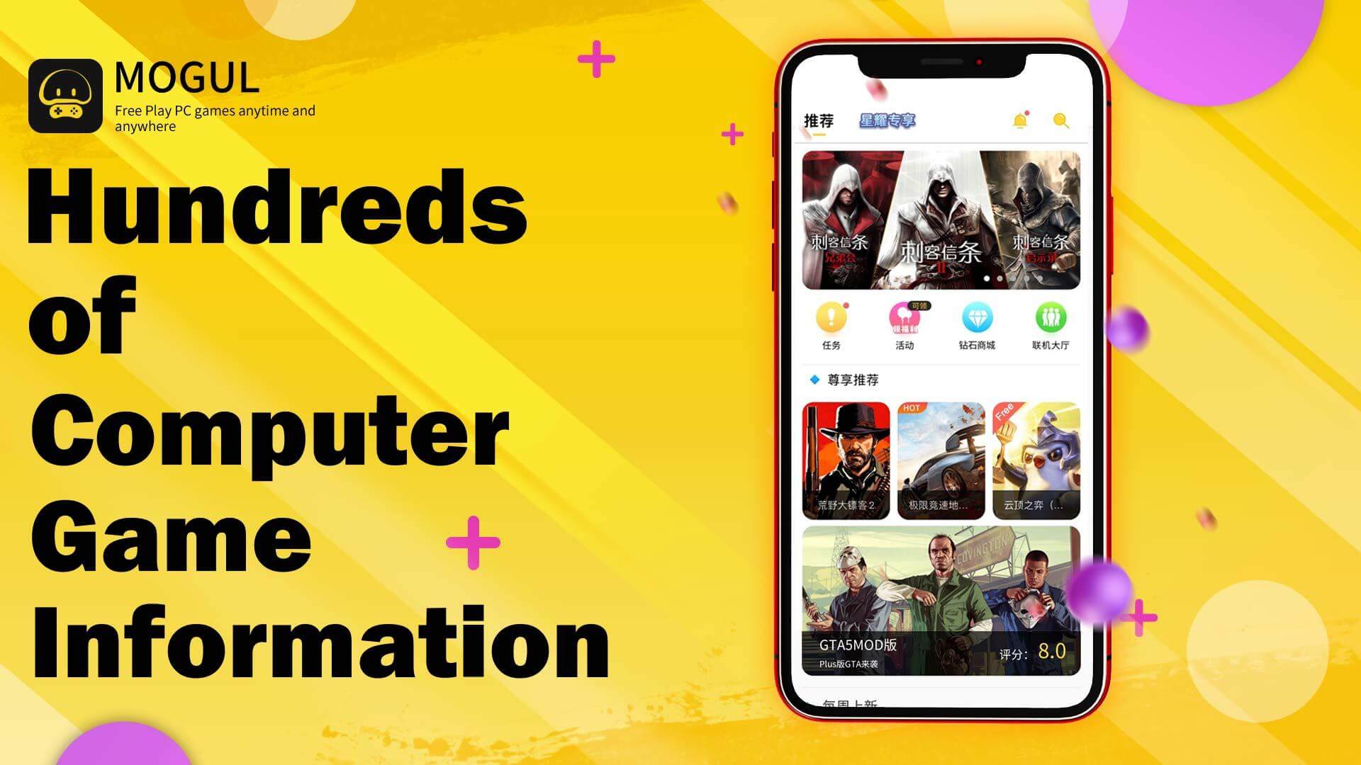 Mogul Cloud Gaming - screenshot 1