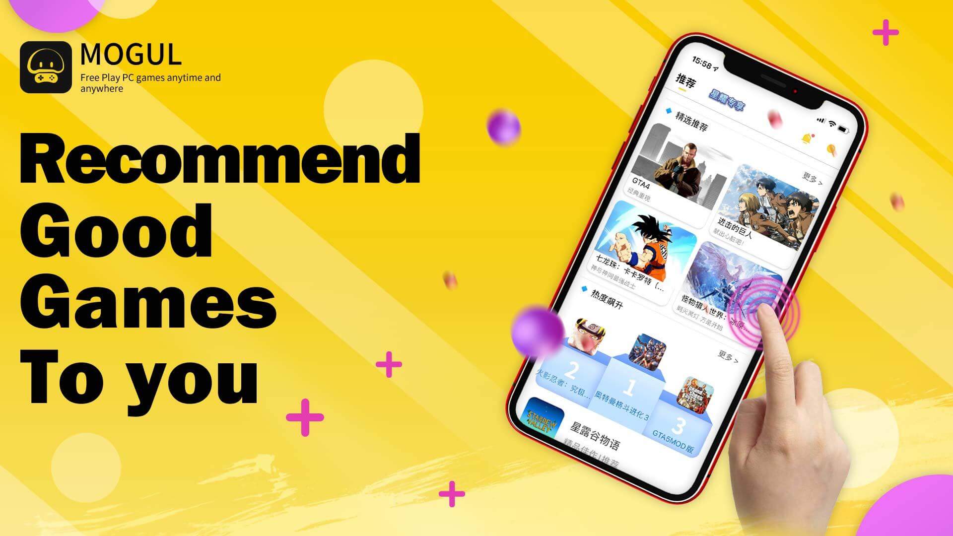 Mogul Cloud Gaming - screenshot 2