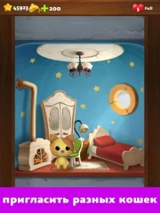 Cat Home Design: Decorate Cute Magic Kitty Mansion - screenshot 3