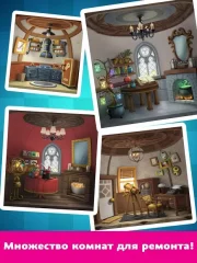 Cat Home Design: Decorate Cute Magic Kitty Mansion - screenshot 4