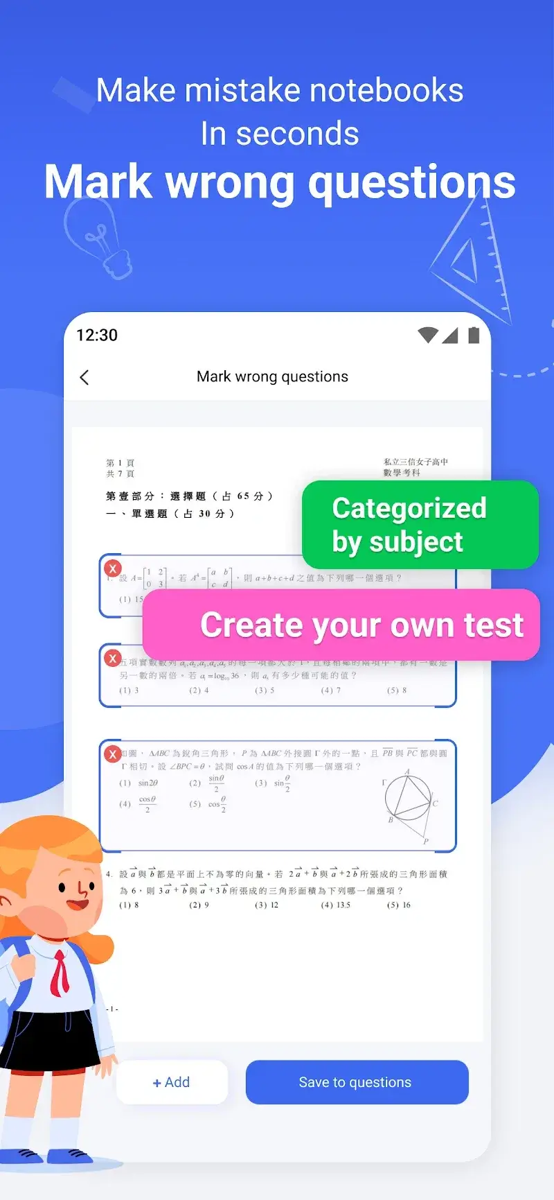 GradeUp Homework Scanner - screenshot 3
