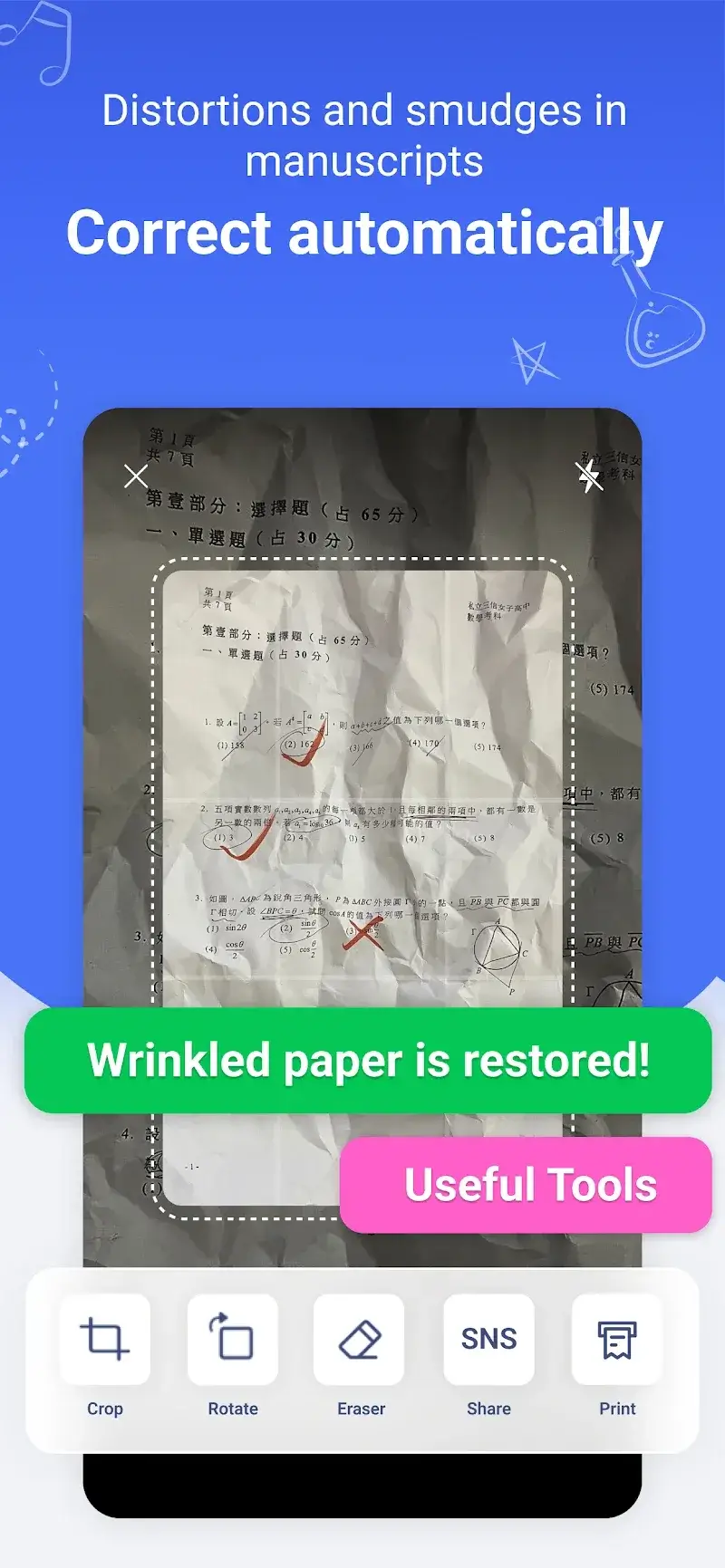 GradeUp Homework Scanner - screenshot 4