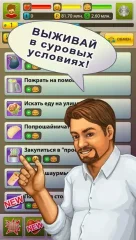 Megatramp - A Success Story - screenshot 2