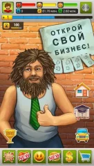 Megatramp - A Success Story - screenshot 3