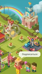 2048 Tycoon: World Theme Park - screenshot 2