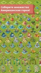 2048 Tycoon: World Theme Park - screenshot 3