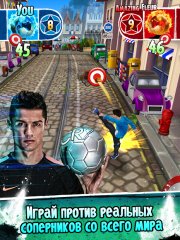 Cristiano Ronaldo: Kick'n'Run – Football Runner - screenshot 1