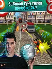 Cristiano Ronaldo: Kick'n'Run – Football Runner - screenshot 3