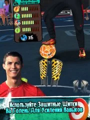 Cristiano Ronaldo: Kick'n'Run – Football Runner - screenshot 4