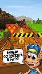 Hugo Troll Race Classic - screenshot 1