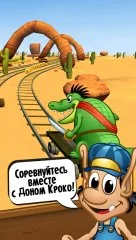 Hugo Troll Race Classic - screenshot 2