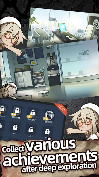 Detective Strange:Case notes - screenshot 1