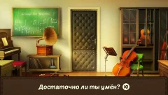 100 Doors Games 2020: Escape from School - screenshot 3