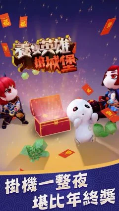 FANTASY KNIGHTS - screenshot 1