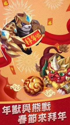 FANTASY KNIGHTS - screenshot 3