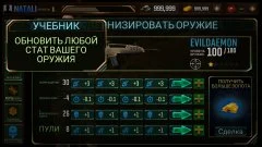 Battlefield Frontline City - screenshot 3