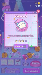 Clawberta - screenshot 1