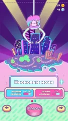 Clawberta - screenshot 3