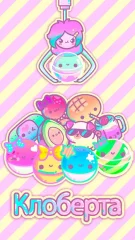 Clawberta - screenshot 4