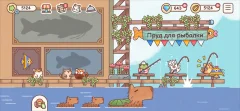 Hamster Inn - screenshot 3