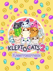 KleptoCats 2 - screenshot 4