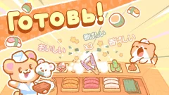 Kuma Sushi Bar - screenshot 1