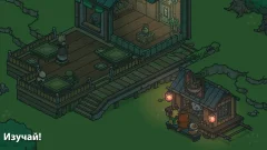 Tsuki's Odyssey - screenshot 3