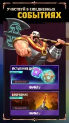 Mythic Legends - screenshot 1