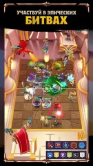 Mythic Legends - screenshot 4