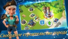 Army Of Allies - screenshot 1