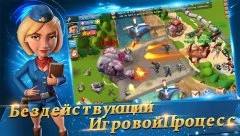 Army Of Allies - screenshot 2