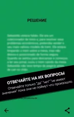 Dark Stories - screenshot 2