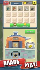 Mining GunZ - screenshot 2