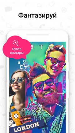 ICQ — Video Calls & Chat Messenger - screenshot 2