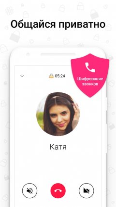 ICQ — Video Calls & Chat Messenger - screenshot 3