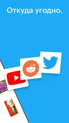 Pocket - screenshot 1