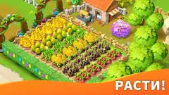 Island Farm Adventure - screenshot 3