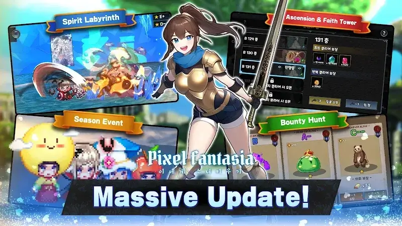 Pixel Fantasia Idle RPG - screenshot 1