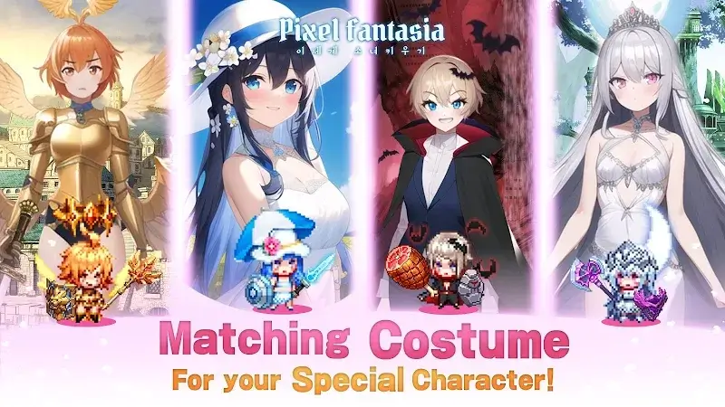 Pixel Fantasia Idle RPG - screenshot 3