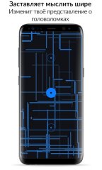 Blackbox Puzzles - Orbita AI - screenshot 1