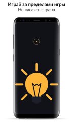 Blackbox Puzzles - Orbita AI - screenshot 2