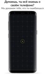 Blackbox Puzzles - Orbita AI - screenshot 3