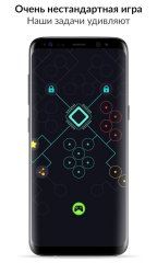 Blackbox Puzzles - Orbita AI - screenshot 4