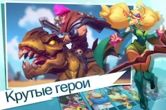 Brave Conquest - screenshot 2